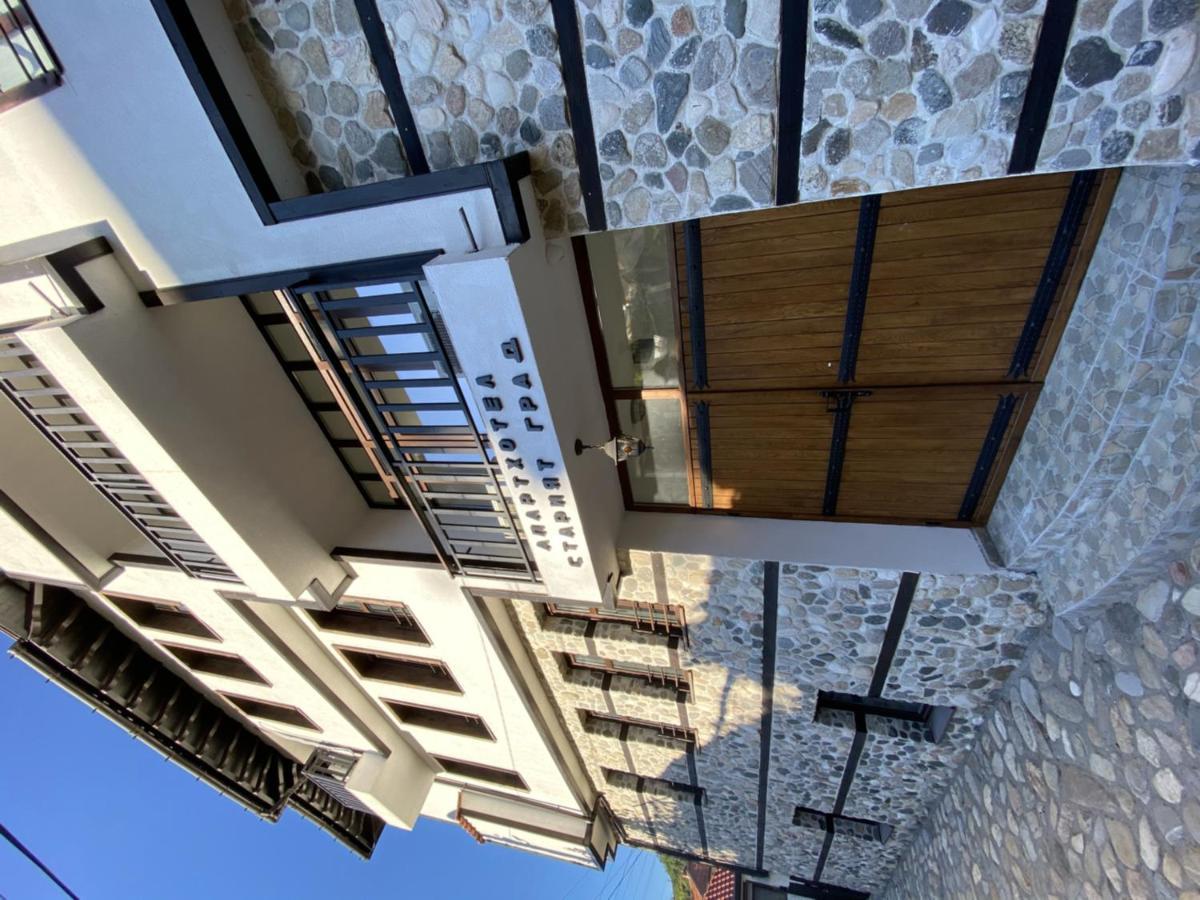 Апартхотел "Старият Град" В Етнографски Комплекс Zlatograd Exterior foto
